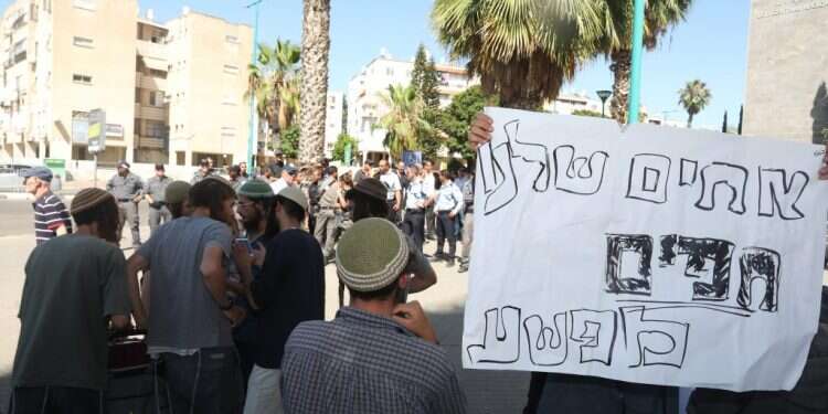 צילום: מרים צחי