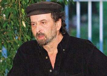 צילום: פלאש 90