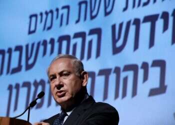 ראש הממשלה בנימין נתניהו בכנס למען יהודה ושומרון. צילום: מרים צחי