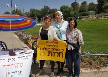 צביה גורודצקי. צילום: ניצן כספי שילוני