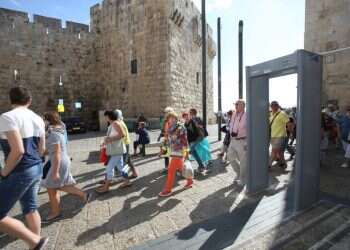 צילום: מרים צחי