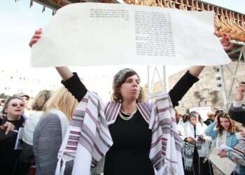 צילום: מרים צחי