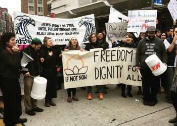 הפגנה של ארגון IfNotNow בארה''ב. צילום: באדיבות IfNotNow צילום: באדיבות IfNotNow