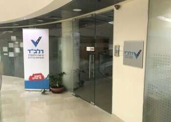 צילום: אופיר דוד