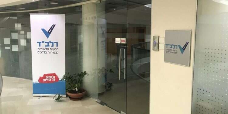 צילום: אופיר דוד