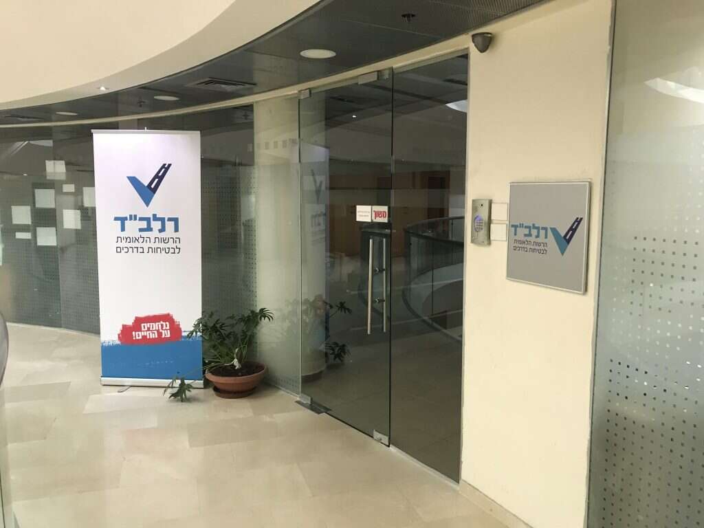 צילום: אופיר דוד