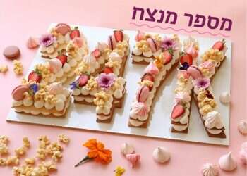 צילום: אפרת ליכטנשטט