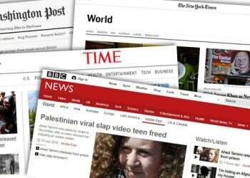 "סמל פלסטיני": התקשורת הזרה מחבקת את תמימי