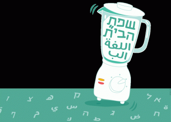 איור: שאטרסטוק