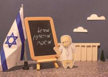 איור: יבגני זלטופולסקי