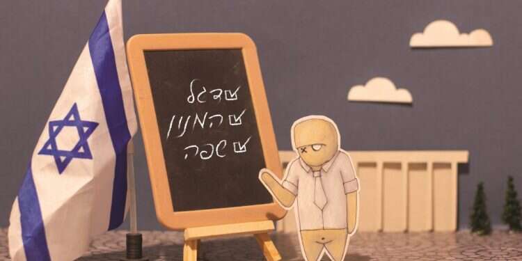 איור: יבגני זלטופולסקי איור: יבגני זלטופולסקי