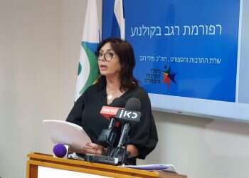 צילום: אלי סבתי