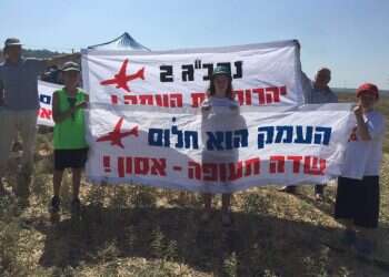 צילום: מרינה פורמן לוי