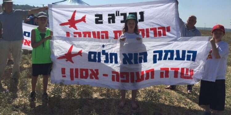 הפגנה נגד הקמת שדה התעופה בעמק יזרעאל. צילום: מרינה פורמן לוי
צילום: מרינה פורמן לוי