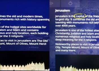 מעקב מקור ראשון: גם באל-על מכירים בירושלים כבירת ישראל