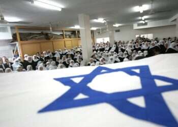 צילום: מרים צחי