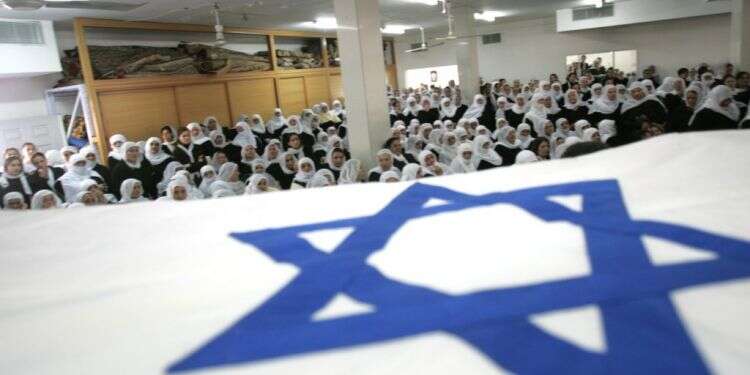 צילום: מרים צחי