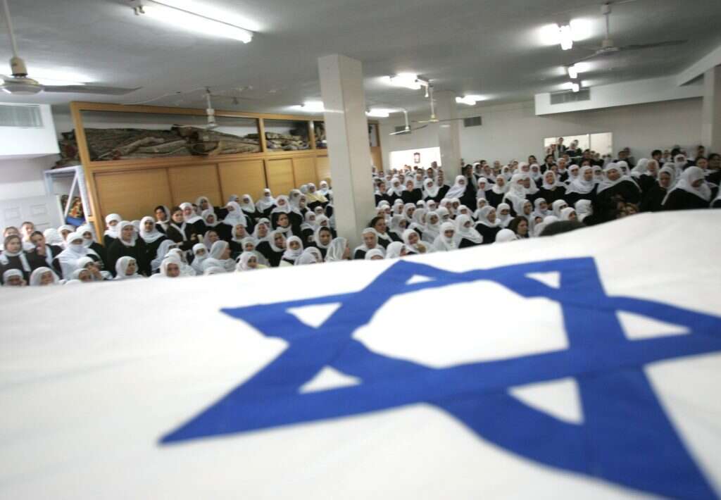 צילום: מרים צחי