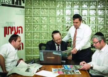 עיתון יתד נאמן. צילום: אריק סולטן