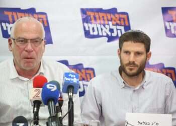 צילום: מרים צחי