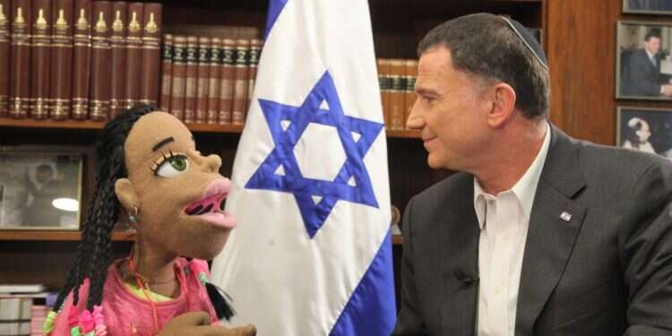 מתוך הסדרה צילום: דוברות הכנסת