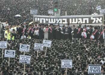 צילום: מרים צחי