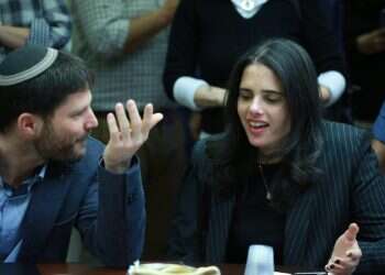 צילום: מרים צחי