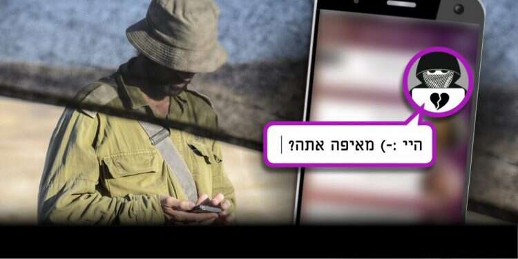 חייל צה צילום: שאטרסטוק