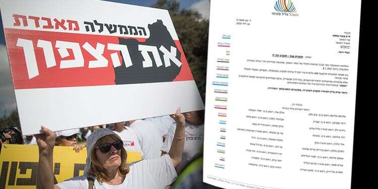 צילום: יונתן זינדל, פלאש90