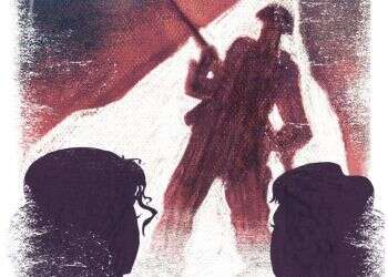 איור: מנחם הלברשטט