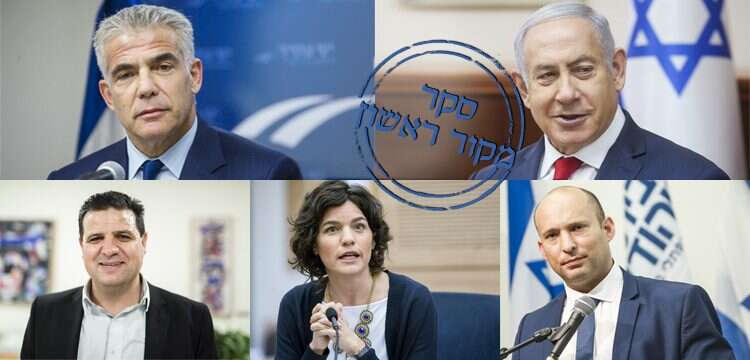 צילום: מארק ישראל סלם, דודי ועקנין, אבישג שאר ישוב,מרים צחי,יונתן זינדל, פלאש90