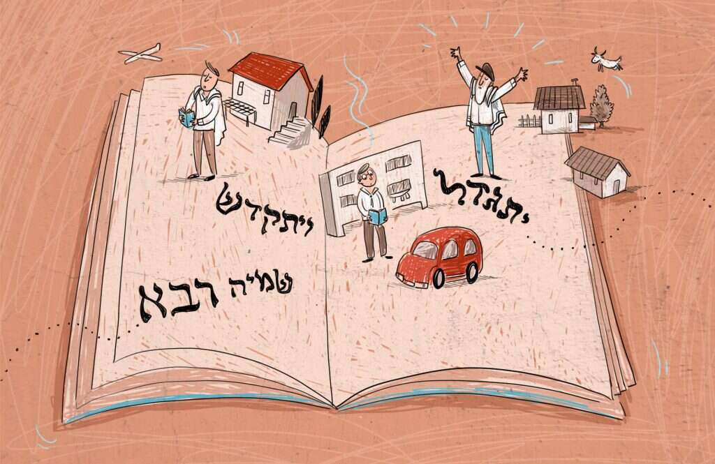 איור: נעמה להב