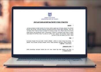 צילום: שאטרסטוק