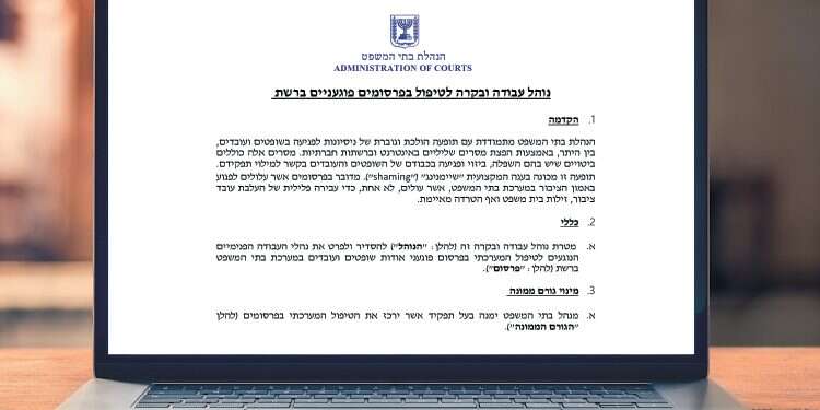 צילום: שאטרסטוק צילום: שאטרסטוק