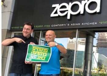 צילום: חילונים ירוקים