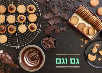 צילום: אפרת ליכטנשטט