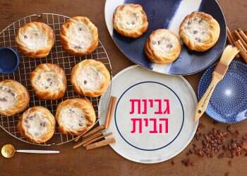 צילום: אפרת ליכטנשטט