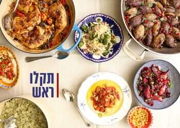 צילום: אפרת ליכטנשטט