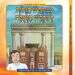 הספר המדובר הר הבית – התסריט החב"דניקי
