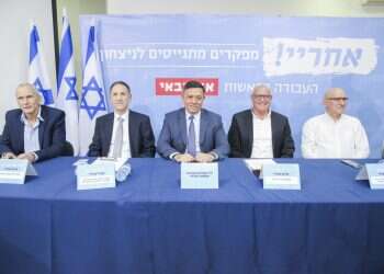 צילום: יהושע יוסף