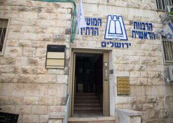 צילום: אורן בן חקון