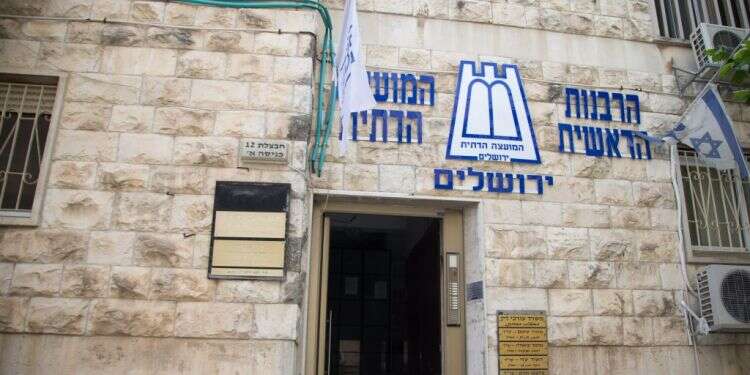 הרבנות הראשית. צילום: אורן בן חקון צילום: אורן בן חקון