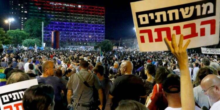 הפגנה נגד חוק הלאום בכיכר רבין. צילום: AFP צילום: AFP