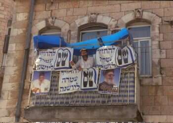 צילום: עמוס בן גרשום, לע"מ