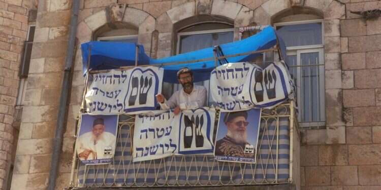 מלחמה נגד הממסד האשכנזי. מודעת בחירות של ש צילום: עמוס בן גרשום, לע"מ