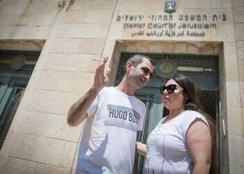 צילום: יונתן זינדל, פלאש 90