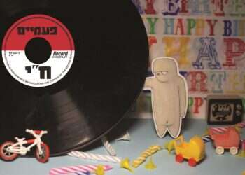 איור: יבגני זלטופולסקי