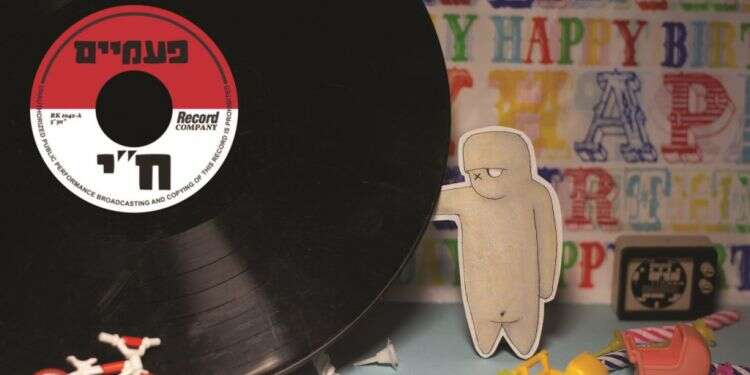 איור: יבגני זלטופולסקי איור: יבגני זלטופולסקי