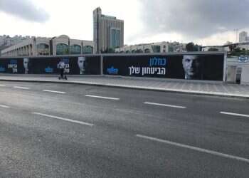 צילום: אופיר דוד