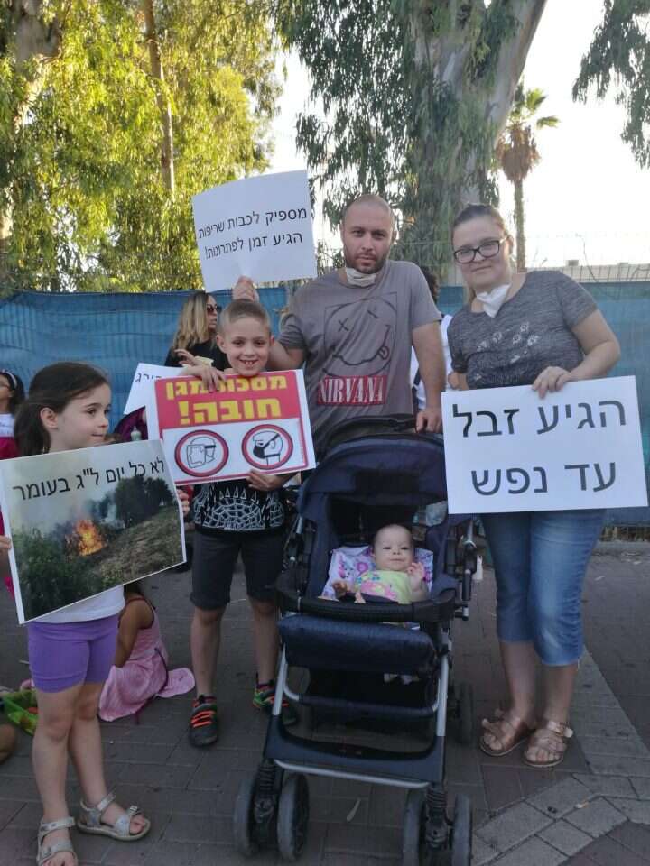 צילום: רעות ברג